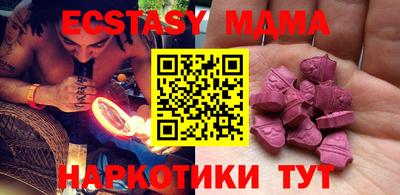 метадон Волгодонск