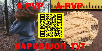 героин Абакан