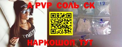 метадон Волгодонск