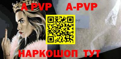 трава Волжский