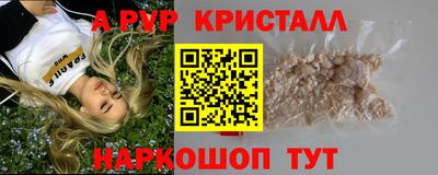 ГАЛЛЮЦИНОГЕННЫЕ ГРИБЫ Волжск