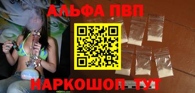 метадон Волгодонск