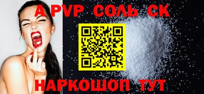 ГАЛЛЮЦИНОГЕННЫЕ ГРИБЫ Волжск