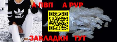 PSILOCYBIN Бийск