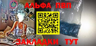 PSILOCYBIN Бийск