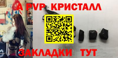 трава Волжский