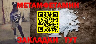 прущая мука Беслан