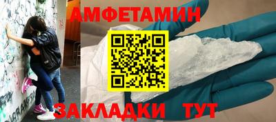 трава Берёзовский