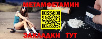 метадон Волгодонск