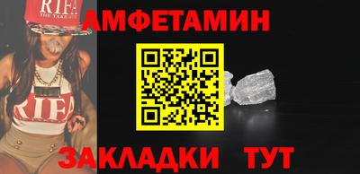трава Волжский