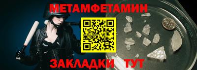 ГАЛЛЮЦИНОГЕННЫЕ ГРИБЫ Волжск