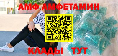 трава Волжский