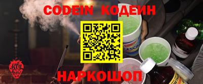 трава Волжский