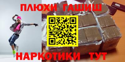 трава Волжский