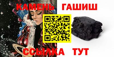 ГАЛЛЮЦИНОГЕННЫЕ ГРИБЫ Волжск
