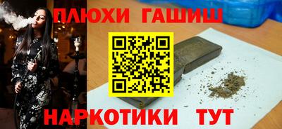 марки nbome Азнакаево