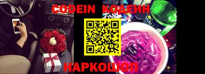 мефедрон Абинск