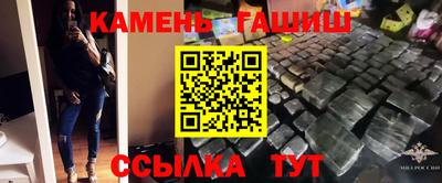 трава Берёзовский