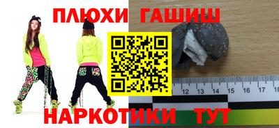 PSILOCYBIN Бийск