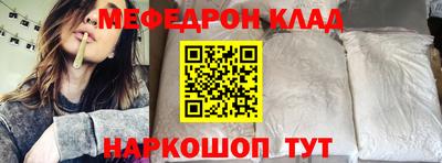 метадон Волгодонск