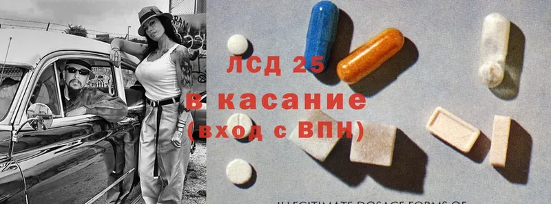 LSD-25 экстази кислота Городец