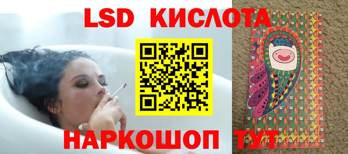 Городец  LSD-25 экстази ecstasy  LSD-25 экстази кислота  Вход с VPN 