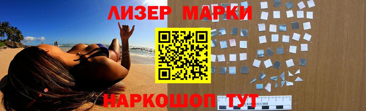 ЛСД экстази кислота  Городец  ЛСД экстази ecstasy 