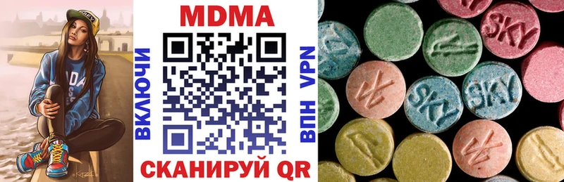 как найти закладки  Городец  MDMA Molly 