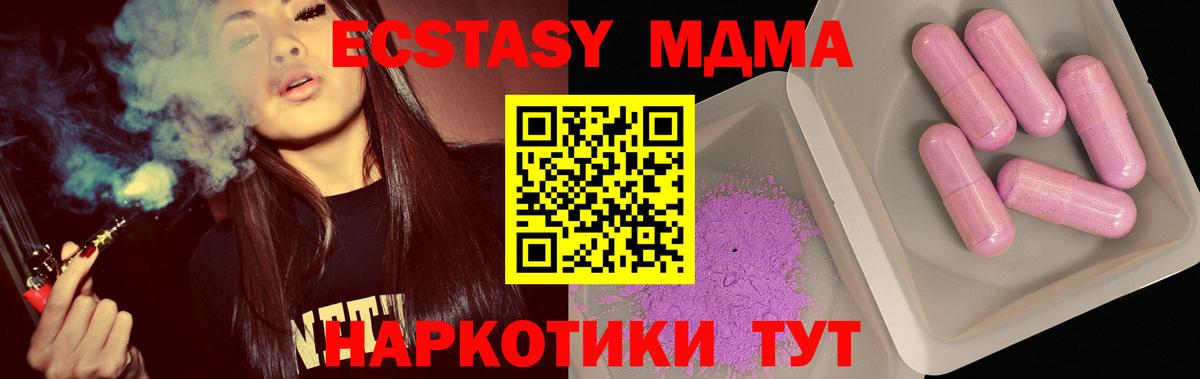 Каннабис  Вход с VPN  МЕФ  CBD масло  Гарик  Городец  Cocaine 