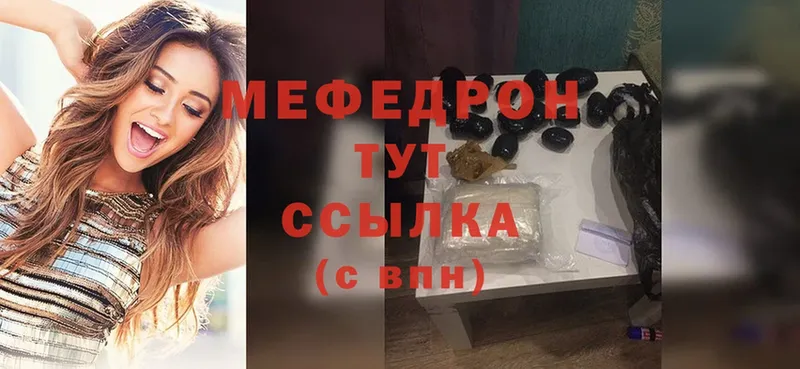 это официальный сайт  hydra ссылка  Городец  Меф кристаллы 