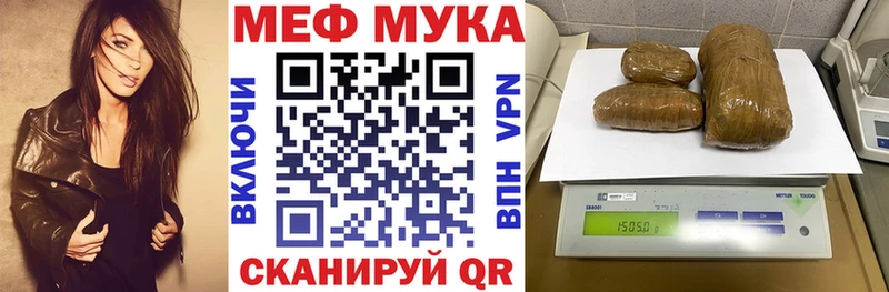 Меф кристаллы  kraken ссылки  Городец 