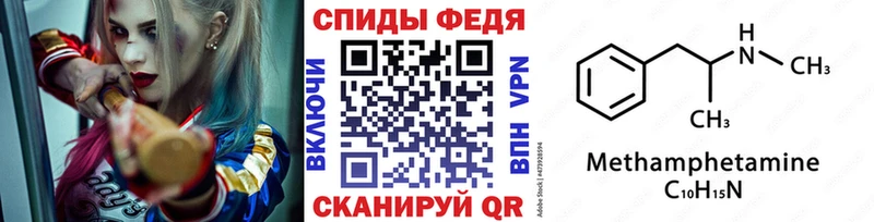 Первитин винт продажа наркотиков Городец