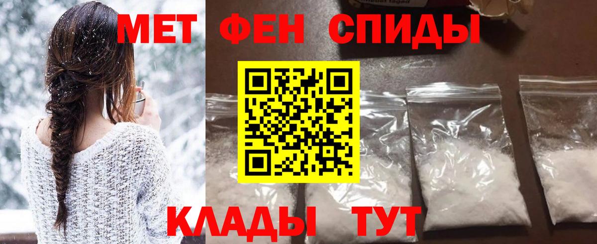 Городец  Первитин винт  Вход с VPN  Первитин винт 