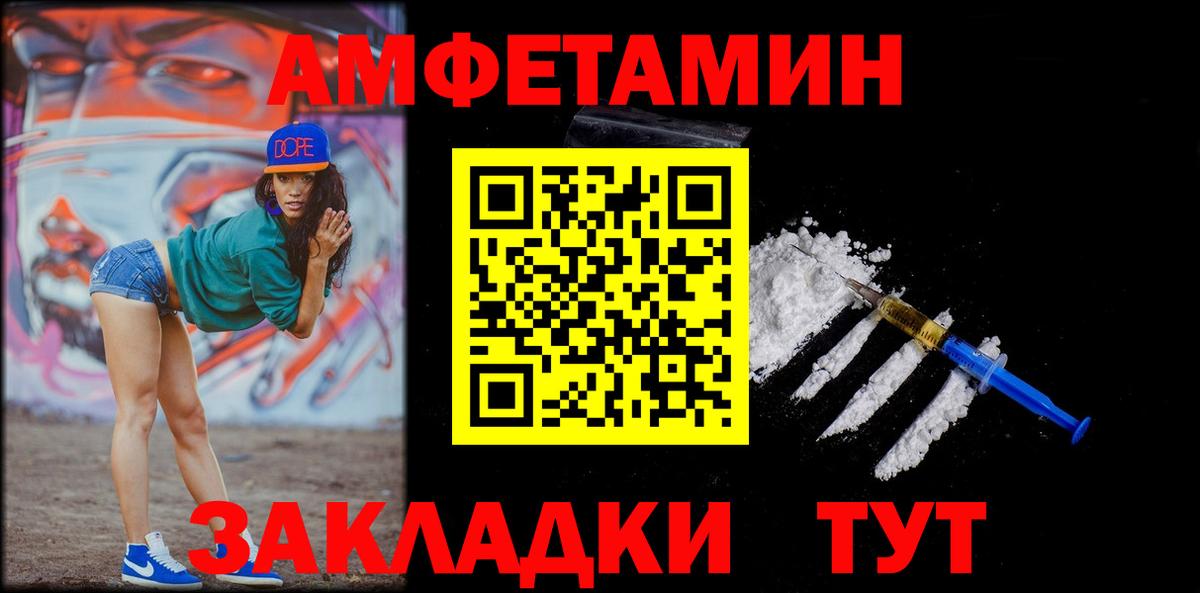 МЕТАМФЕТАМИН  Городец  Метамфетамин винт  Метамфетамин винт 