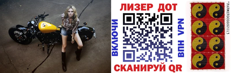 Марки 25I-NBOMe 1500мкг Городец