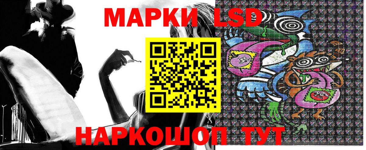 Марки 25I-NBOMe  Городец  Марки 25I-NBOMe 1500мкг 