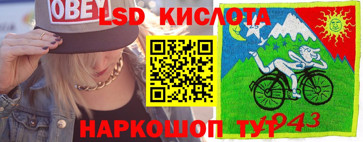 Марки 25I-NBOMe 1,8мг Городец