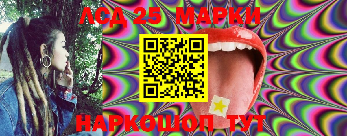 Городец  Марки NBOMe 1,8мг  Марки NBOMe  Вход с VPN  Марки NBOMe 1,8мг 
