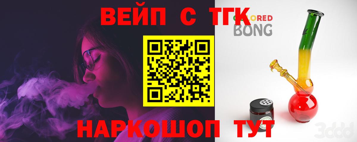 Городец  ссылка на мегу ССЫЛКА  как найти   Вход с VPN  Дистиллят ТГК вейп с тгк 