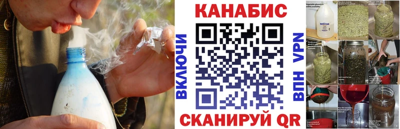 Марихуана Amnesia Городец