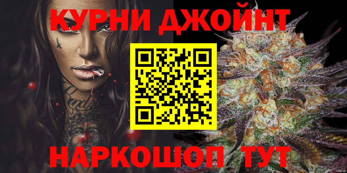 Городец  Шишки марихуана индика  Вход с VPN  Марихуана семена 