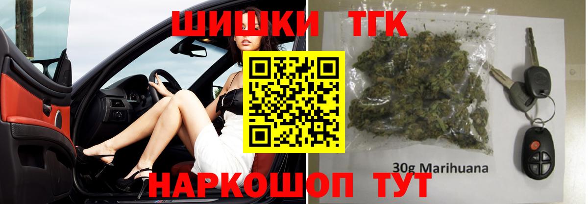 Каннабис LSD WEED Городец