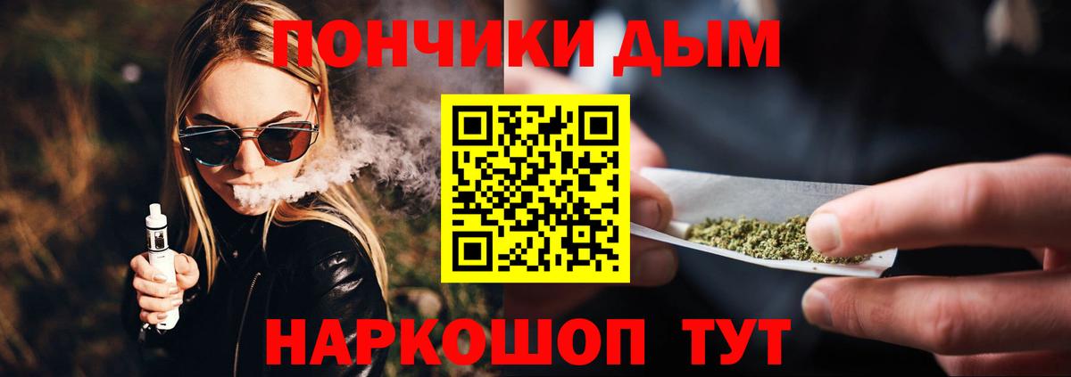 Марихуана  Вход с VPN  МДМА  Городец  Гашиш  Меф МЯУ МЯУ кристаллы  КОКАИН 