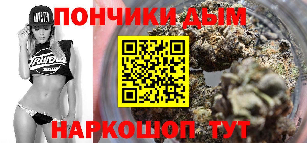 Бошки Шишки планчик  МАРИХУАНА MAZAR  Канабис White Widow  Городец 